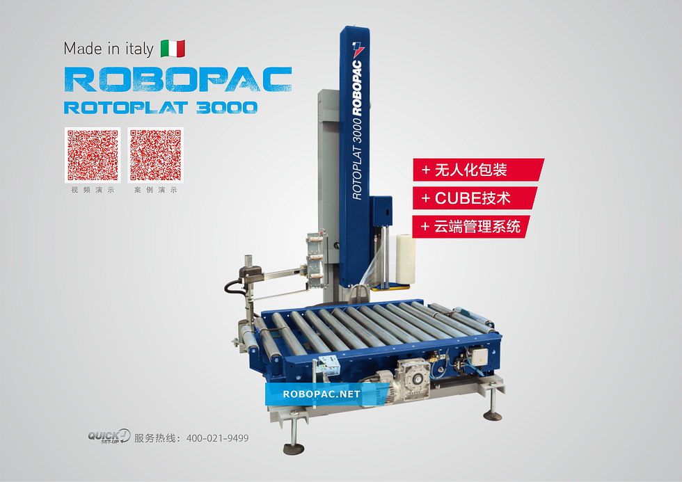 在線式纏繞機概述