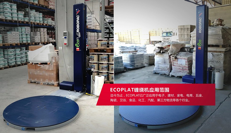 纏繞機(jī)應(yīng)用