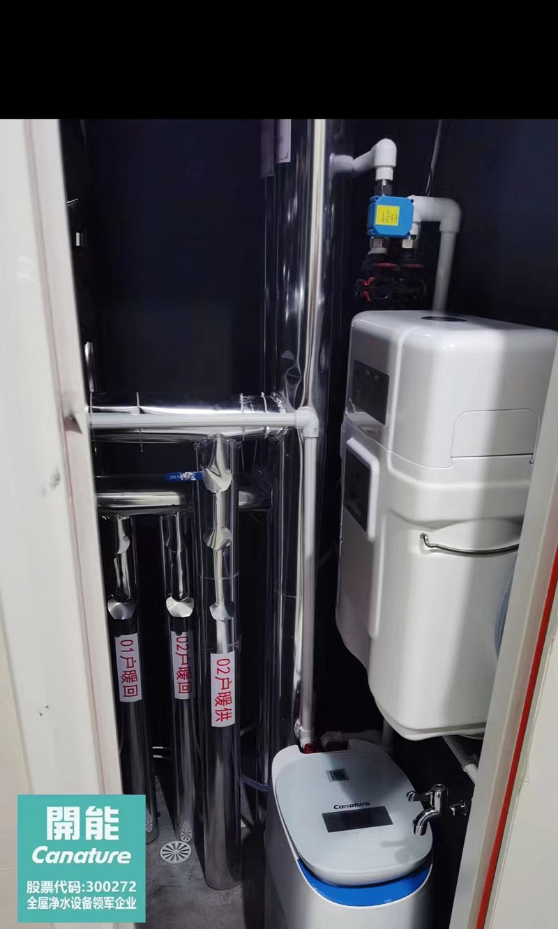 軟水機(jī) 軟水機(jī)